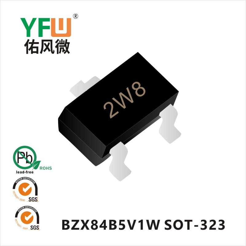 BZX84B5V1W  SOT-323穩(wěn)壓管YFW佑風微